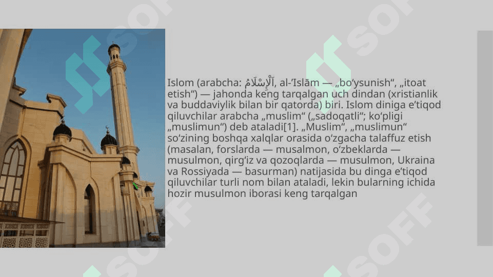Islomda savdo sotiq munosabatlari 2