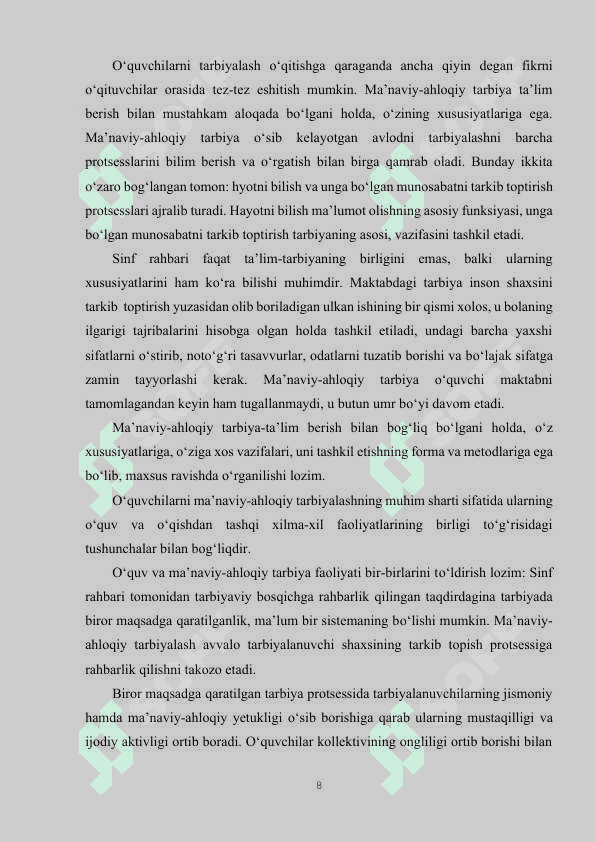 Maktabdagi tarbiyaviy ishlar tizimida sinf rahbarining kasbiy kompetentligini oshirish 8