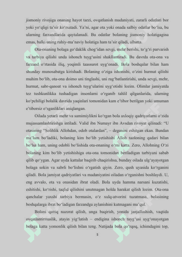 Barkamol sog'lom avlodni tarbiyalashda tabiatning tabiiy omillari va jismoniy shakillardan samarali foydalanish 5