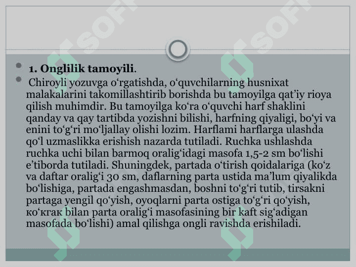 Chiroyli yozuv malakalarini shakllantirish fanining tamoyillari. 3