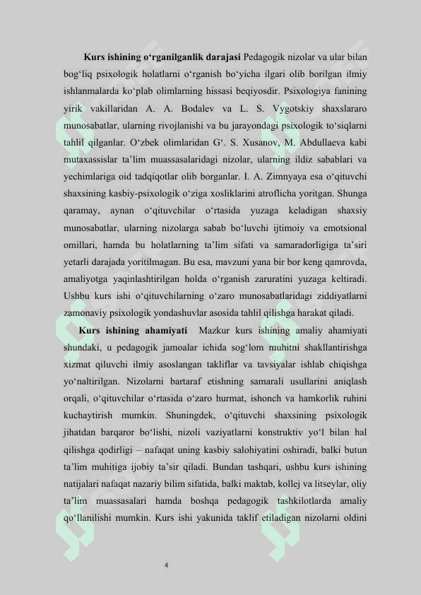 Pedagogik nizolarning xususiy sabablari  shaxsiy va o'qituvchilararo munosabatlar.  kurs ishi 4