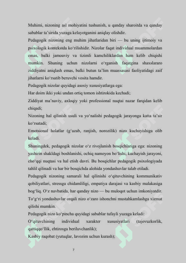 Pedagogik nizolarning xususiy sabablari  shaxsiy va o'qituvchilararo munosabatlar.  kurs ishi 7