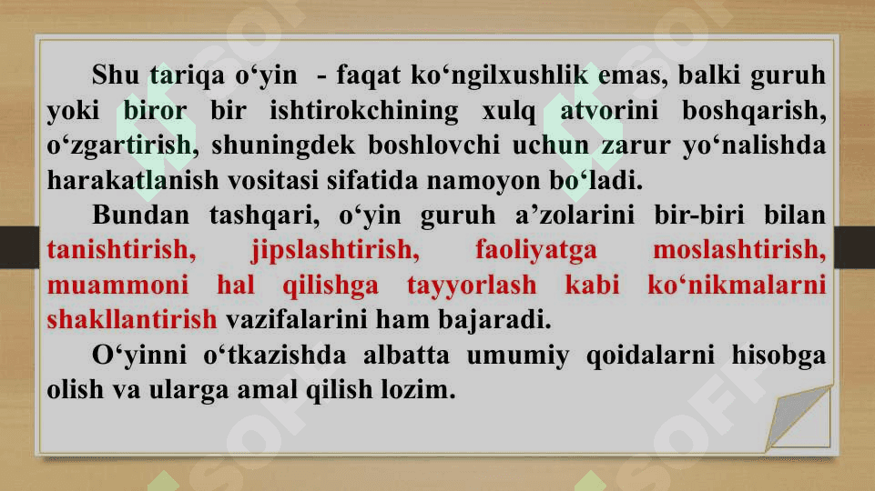 Guruhiy treningda o‘yinning vazifalari. Psixologik treningni effektivliligini baholash 4