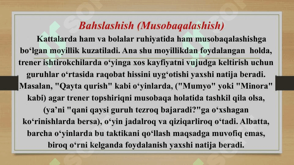 Guruhiy treningda o‘yinning vazifalari. Psixologik treningni effektivliligini baholash 7