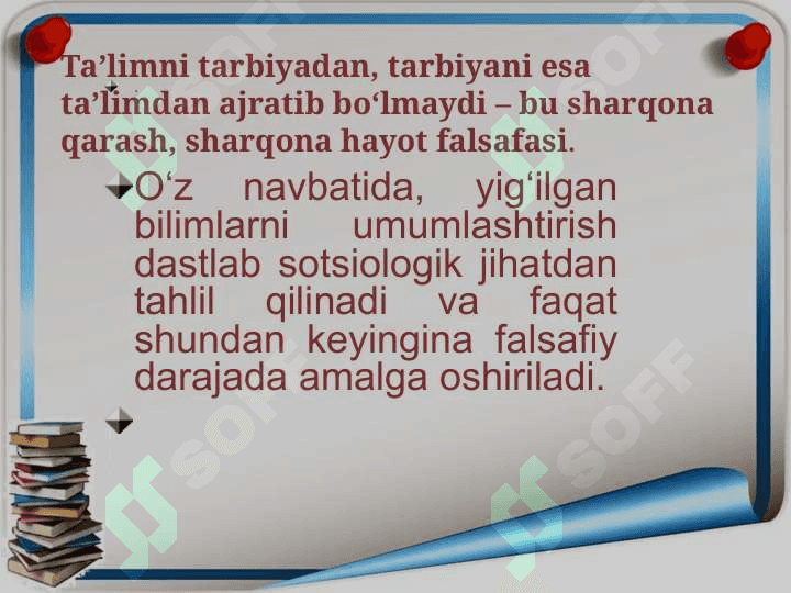 Tarbiya jarayonining mazmuni va mohiyati 2