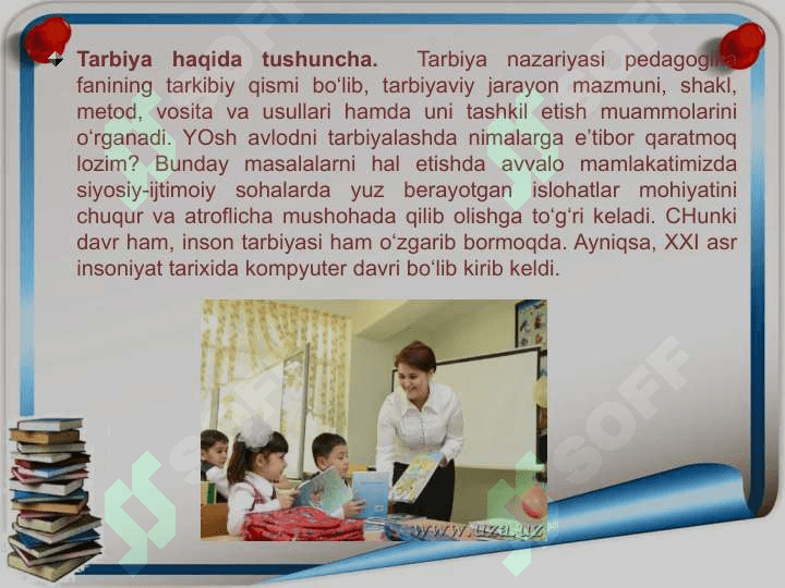 Tarbiya jarayonining mazmuni va mohiyati 3