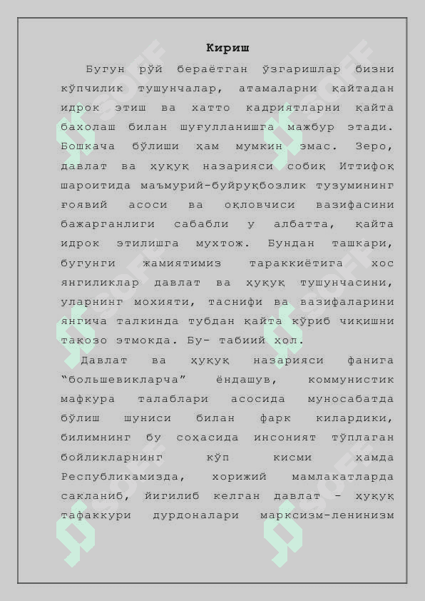 Davlatni tiplarga ajratishdagi turli yondashuvlarDavlatni tiplarga ajratishdagi turli yondashuvlar 2
