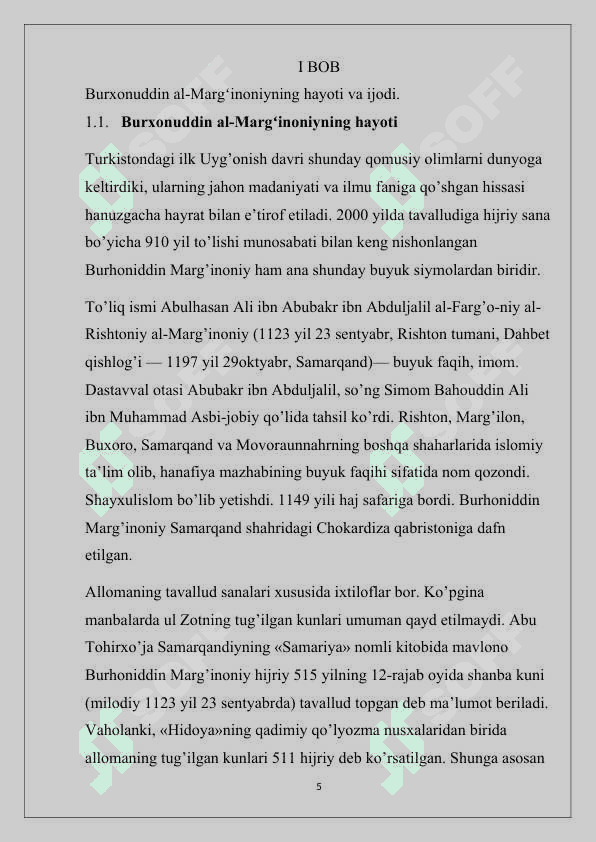 Burxonuddin al-Margʻinoniyning ilmiy merosi. 5