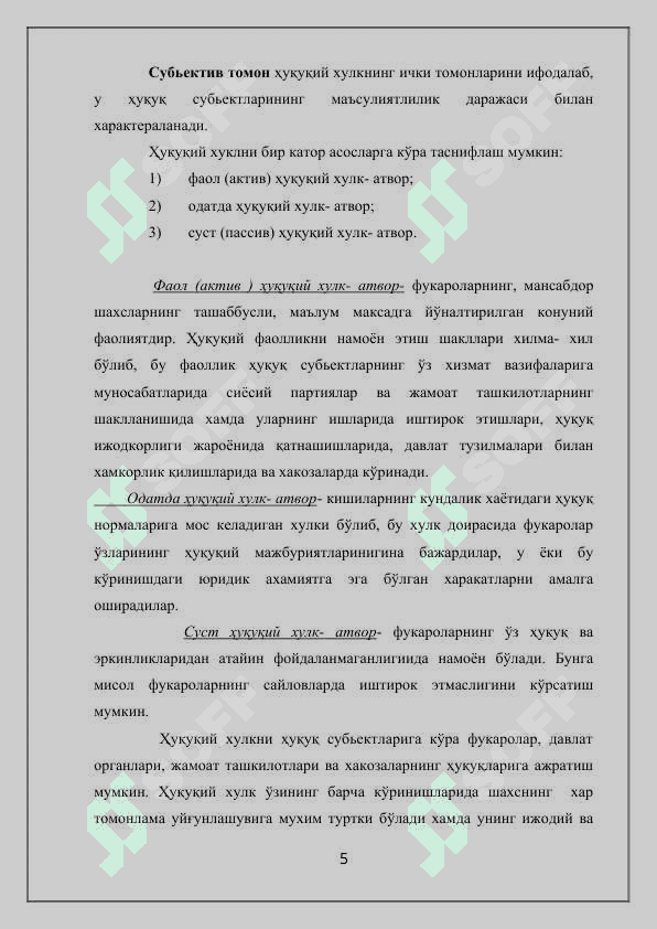 HUQUQIY XULQ ATVOR 5
