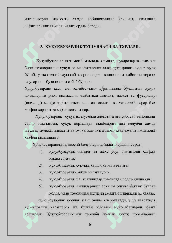 HUQUQIY XULQ ATVOR 6