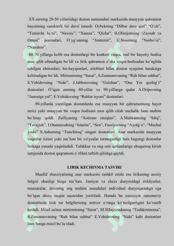 Bugungi adabiy jarajonlarda  dostonchilik muommosi 3