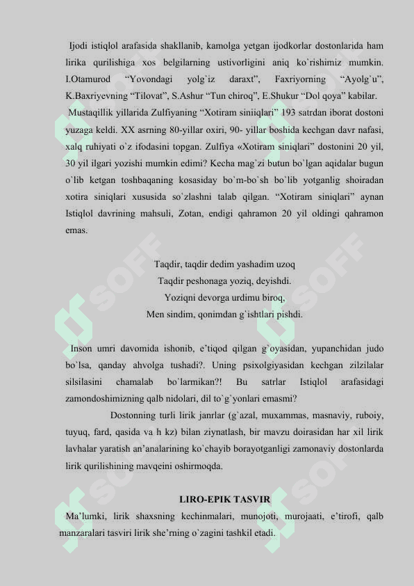 Bugungi adabiy jarajonlarda  dostonchilik muommosi 4