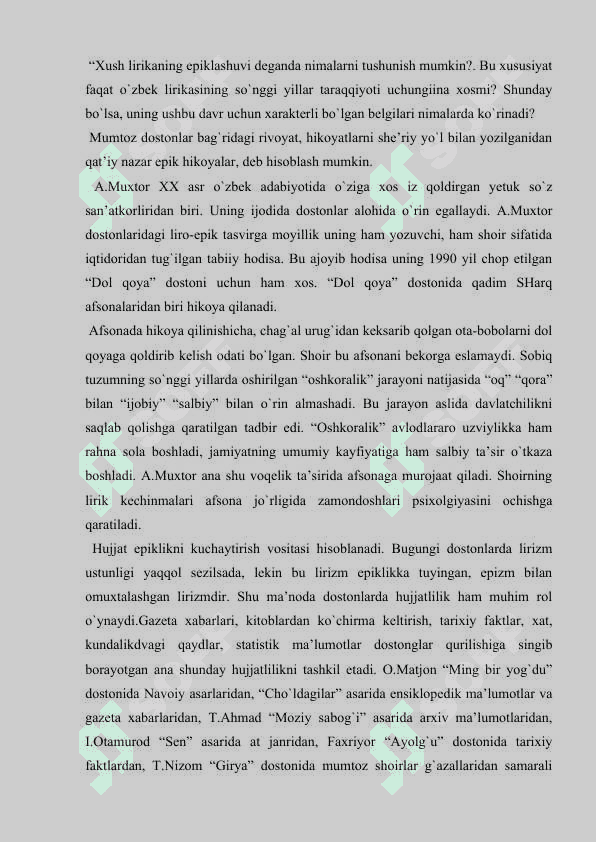 Bugungi adabiy jarajonlarda  dostonchilik muommosi 5