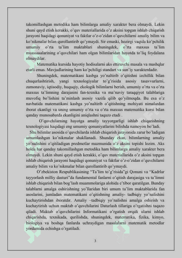Dasturlash tillarini o’qitish metodikasi 3