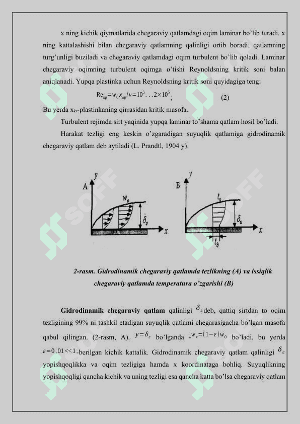 KONVEKTIV ISSIQLIK ALMASHISHNING О’XSHASHLIGI VA MODELLASHTIRISH 3