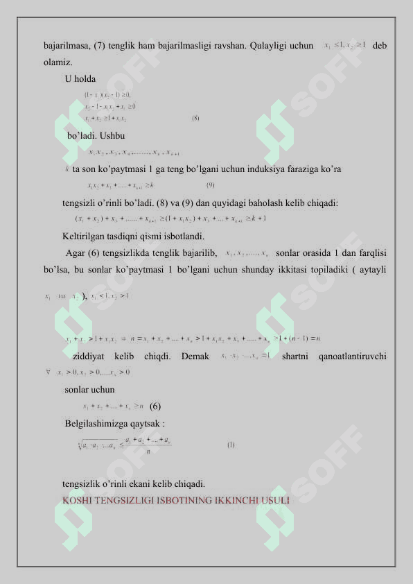 Koshi tengsizligi va uning tadbiqlari 6