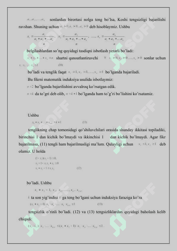 Koshi tengsizligi va uning tadbiqlari 7