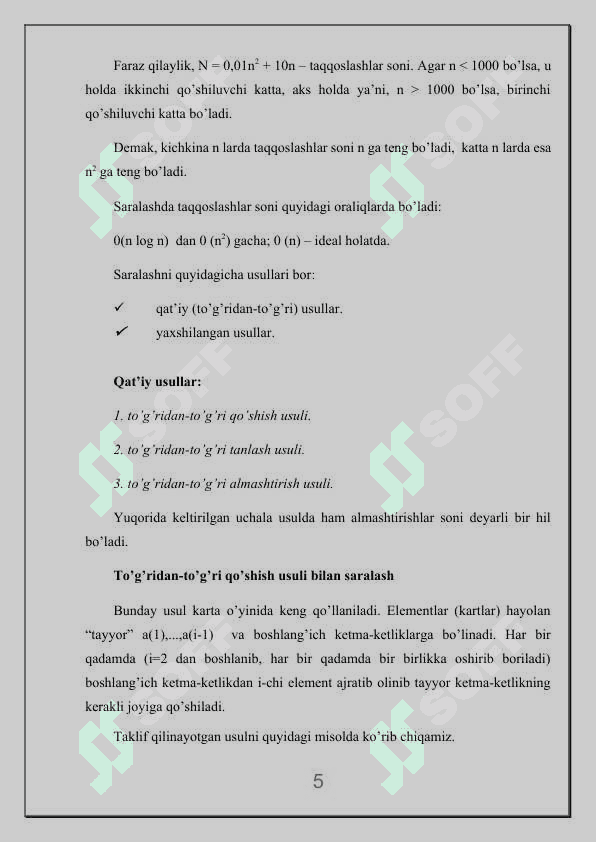 Tanlash yoki ajratilgan oraliq asosida saralash usullari 5