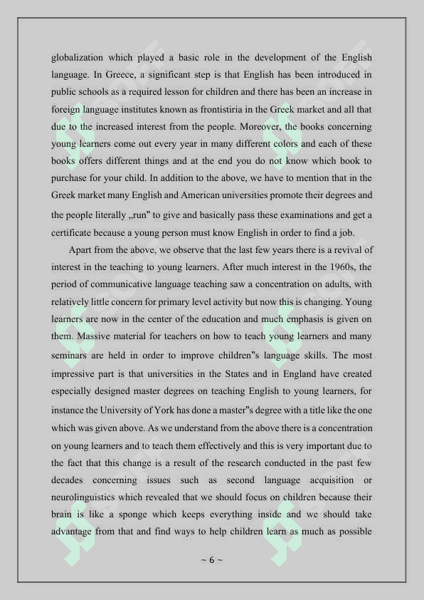 Advantages and disadvantages of early language learning 6