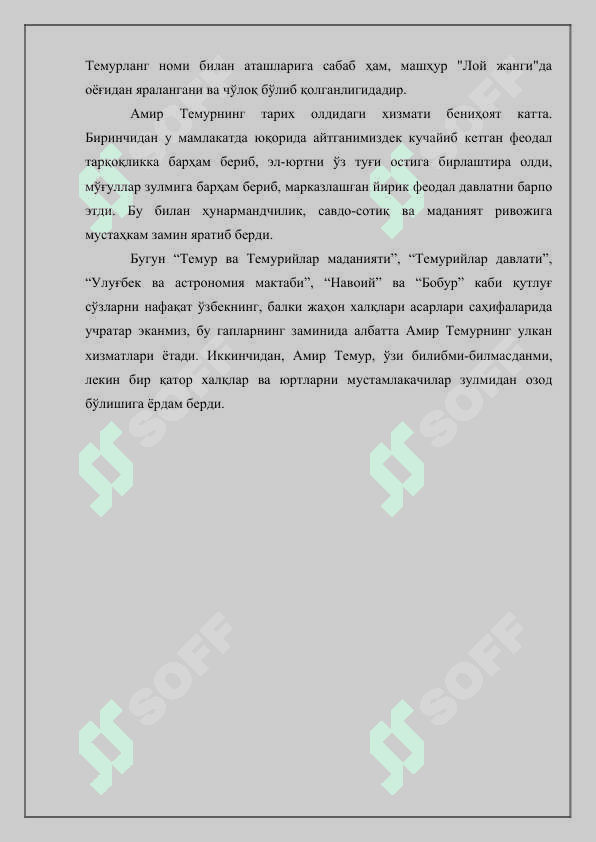 Buyuk sohibquron Amir Temur tarixi haqida 4