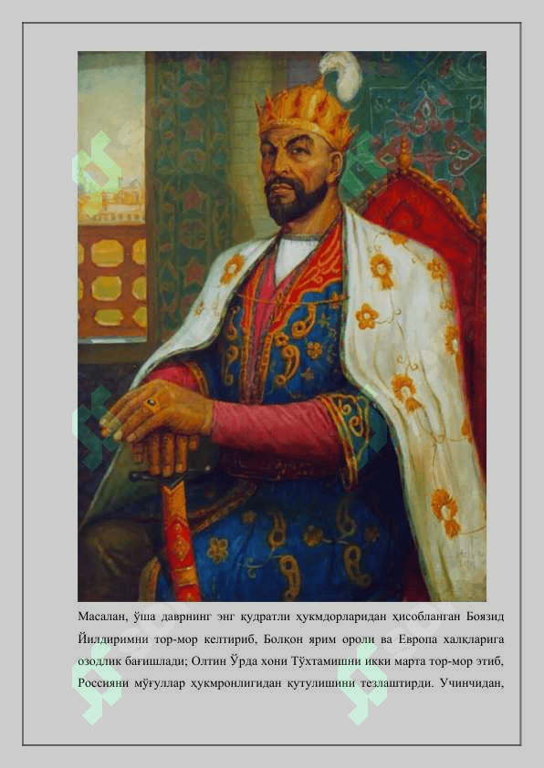 Buyuk sohibquron Amir Temur tarixi haqida 5