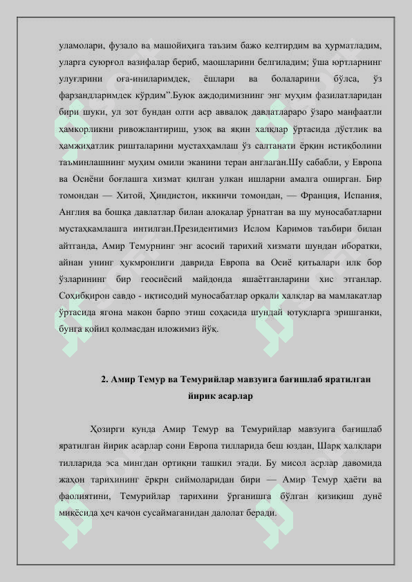 Buyuk sohibquron Amir Temur tarixi haqida 8