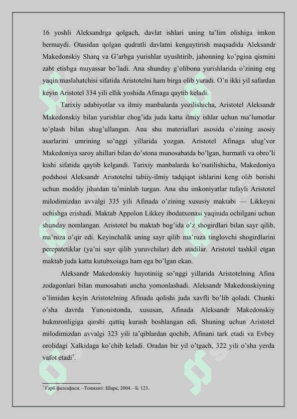 Aristotelning borliq haqidagi ta’limotining sharqqa tarqalishi 6