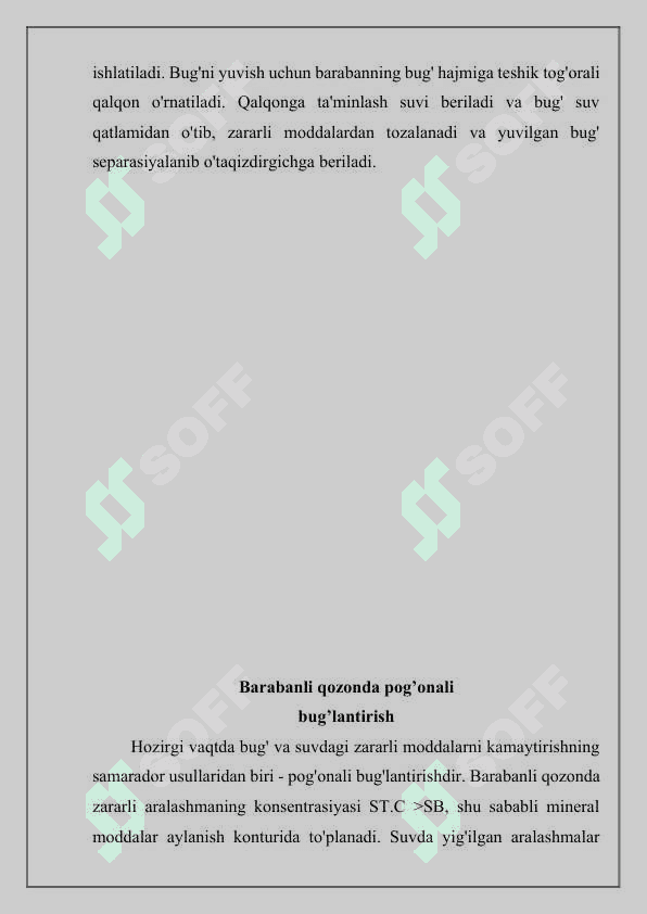 Barabanli qozonda pog’onali bug’lantirirish,  bug’ni yuvishBarabanli qozonda pog’onali bug’lantirirish,  bug’ni yuvish 6