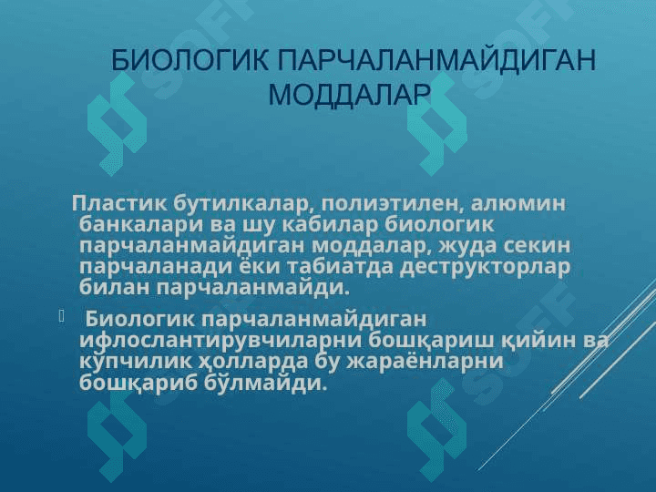 Қаттиқ чиқиндилар манбаи, унинг турлари ва улардан фойдаланиш усуллари 2