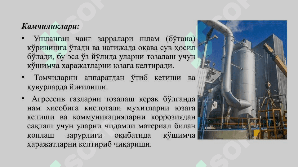 ҲЎЛ ЧАНГ ЮТГИЧЛАРҲЎЛ ЧАНГ ЮТГИЧЛАР 3