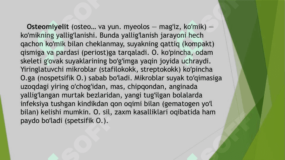 SUYAK VA BO'G'IMLAR XIRUGIK INFEKSIYASI.Kaft-barmoqlar xirurgik infeksiyasi 3