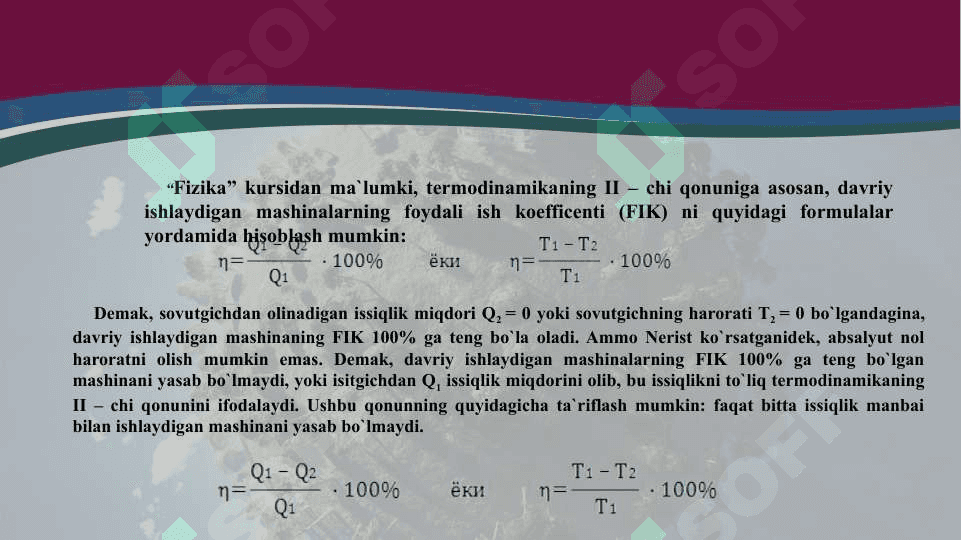 Chiqindisiz texnologik jarayonlarni tashkil qilishning asosiy prinsiplari 6