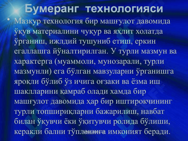 Ekologiya fanining predmeti  maqsadi  va vazifalari 2