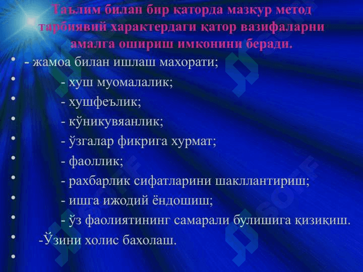 Ekologiya fanining predmeti  maqsadi  va vazifalari 4