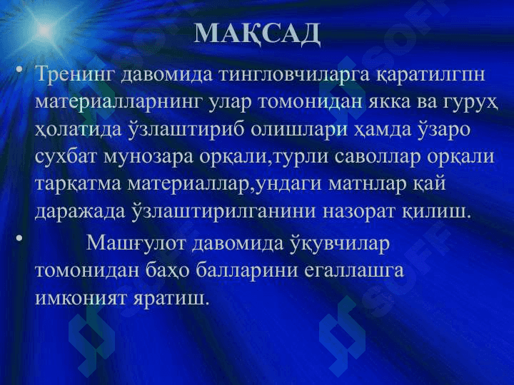Ekologiya fanining predmeti  maqsadi  va vazifalari 6
