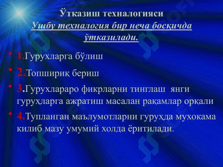Ekologiya fanining predmeti  maqsadi  va vazifalari 7