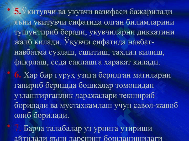 Ekologiya fanining predmeti  maqsadi  va vazifalari 8