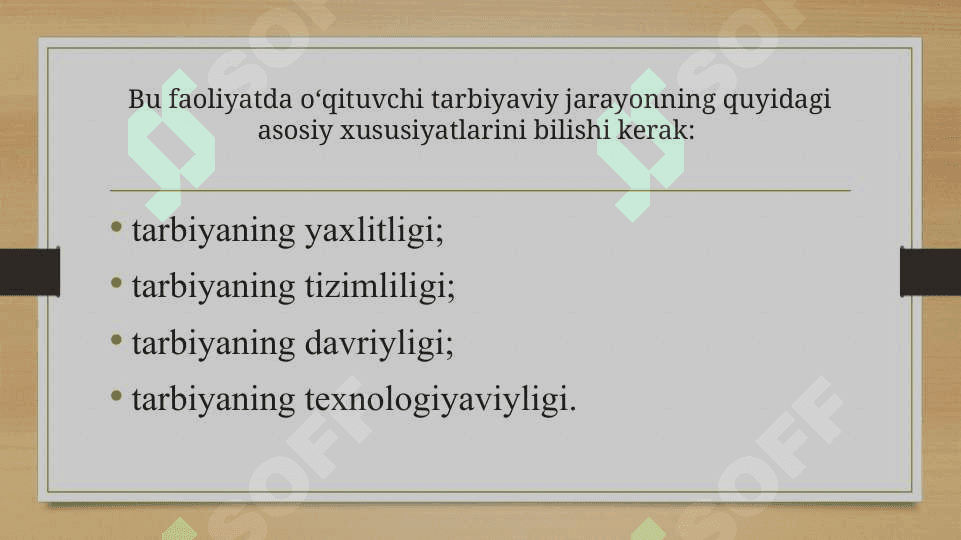 O‘QITUVCHINING TARBIYA TEXNOLOGIYALARI ASOSIDA FAOLIYAT OLIB BORISHI 5