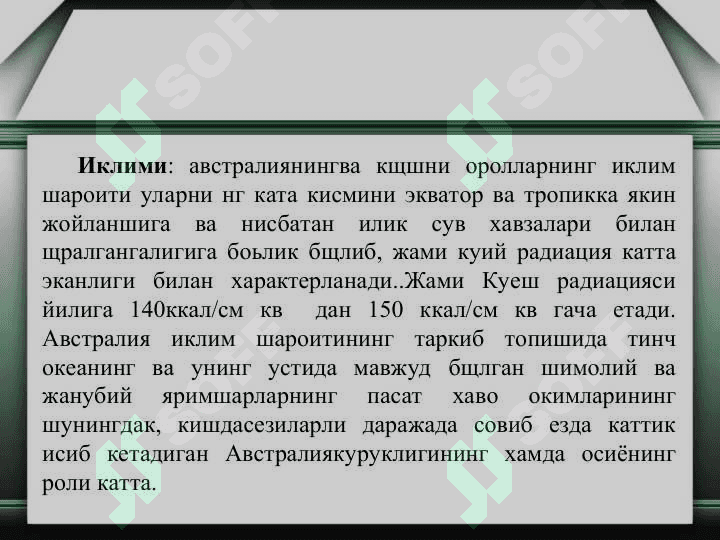 Avstraliyaning iqlimi va ichki suvlari 3