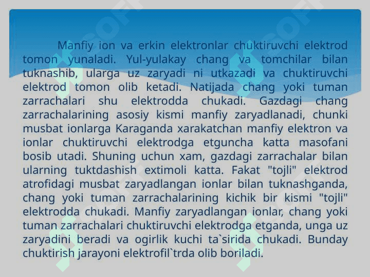 Chiqindisiz texnologiyalar va ularning turlari 8