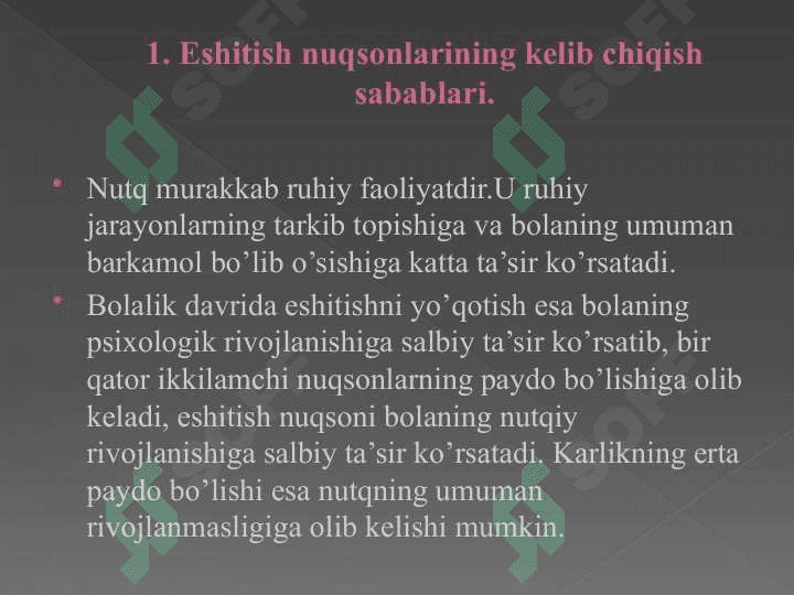 Kar,zaif eshituvchi va kech kar bo`lgan bolalar. Sensor nuqsonlarning kelib chiqish sabablari, turlari 3
