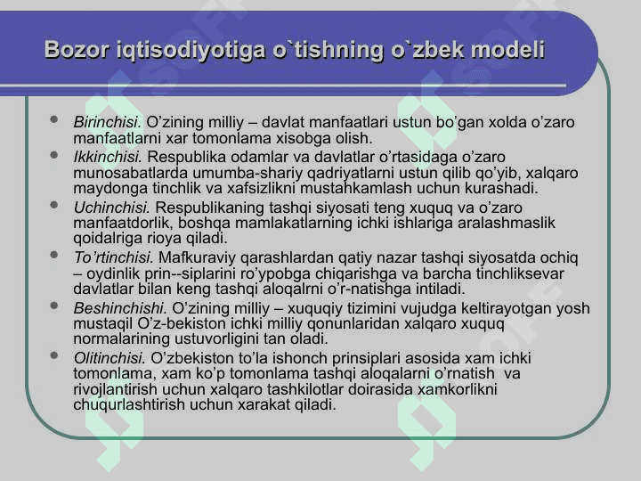 Bozor iqtisodiyotiga o`tishning o`zbek modeli va uning xususiyatlariBozor iqtisodiyotiga o`tishning o`zbek modeli va uning xususiyatlari 3