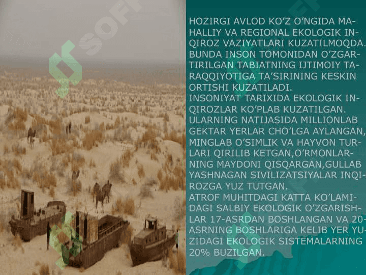 Barqaror rivojlanish 2