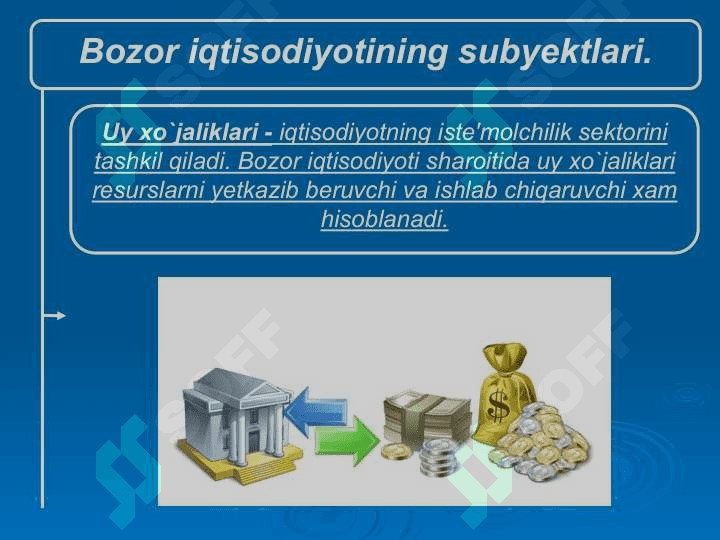 Bozor iqtisodiyotining mohiyati va belgilari. Bozor va uning tuzilishi 5