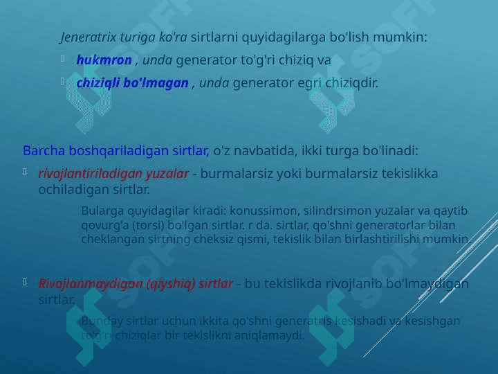 Ko’pyoqliklarning, ko’pyoq va aylanish sirtlarining uzaro kesishgan chiziqlarini  aniqlash 4