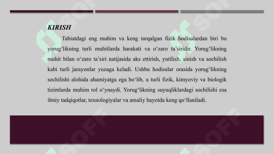 Yorugʻlikning suyuqliklardagi sochilishi 2