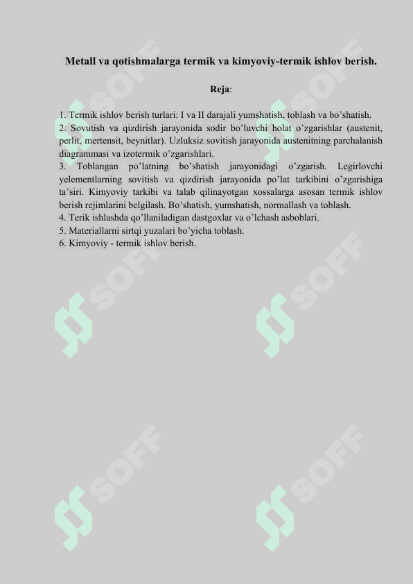 Metall va qotishmalarga termik va kimyoviy termik ishlov berish 2
