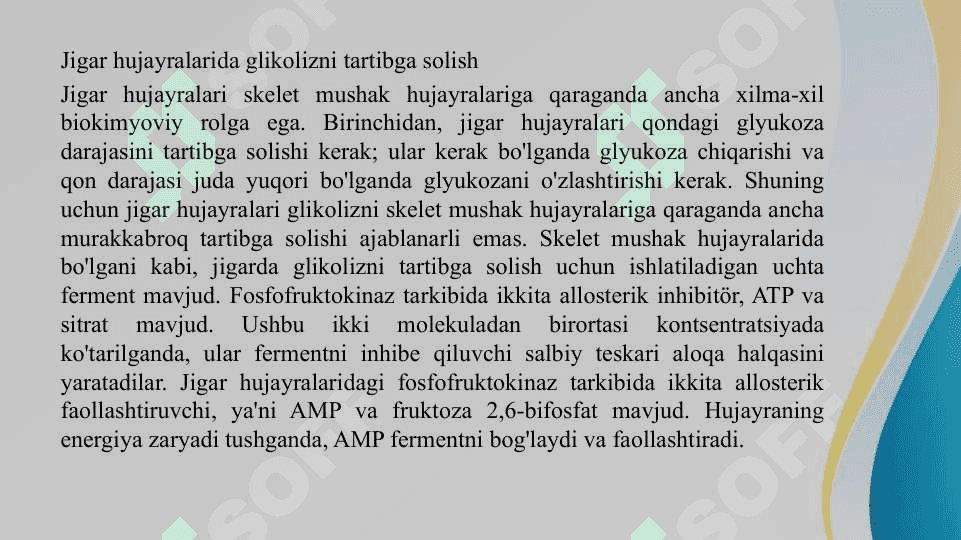 JIGARDA GLIKOLIZ VA GLIKONEOGENEZNI BOSHQARILISHI . KATEXOLAMINLAR VA GLUKOKORTIKOIDLARNING UGLEVODLAR ALMASHINUVINING TA'SIRI 5