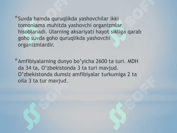 Amfibiyalarning qon aylanish, nafas olish, va ovqat hazm qilish tizimlari 4