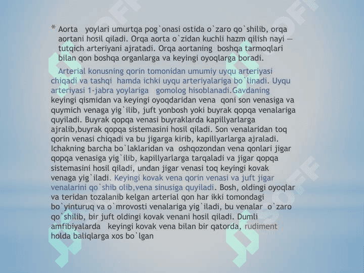 Amfibiyalarning qon aylanish, nafas olish, va ovqat hazm qilish tizimlari 7